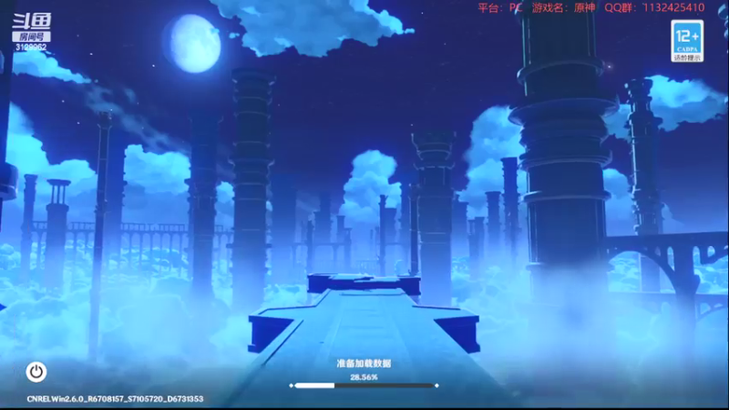 【2022-05-06 22点场】曉笛笛：原神2.6第36天~~~~~