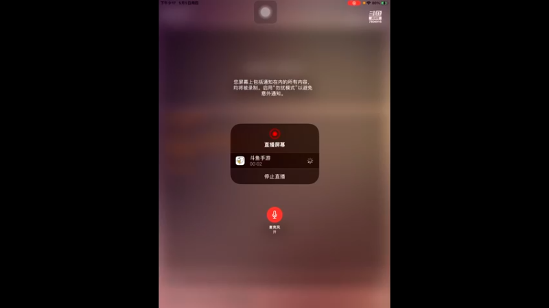 【2022-05-05 21点场】DY科神大大：空闲中，全知识，图鉴，主线支线，故事清理