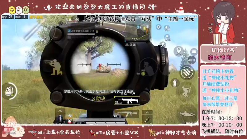 【2022-05-08 09点场】登登大魔王呐：才不是没人要的小笨蛋