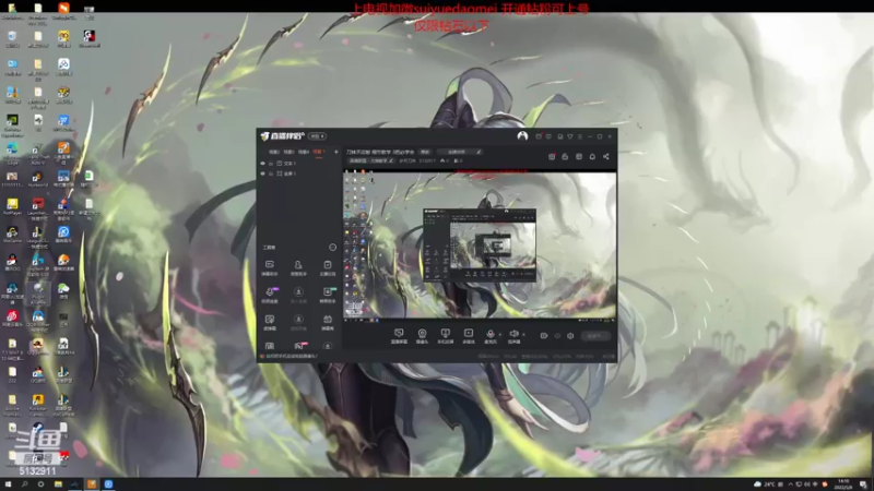 【2022-05-08 14点场】岁月刀妹：刀妹天花板 细节教学 3把必学会