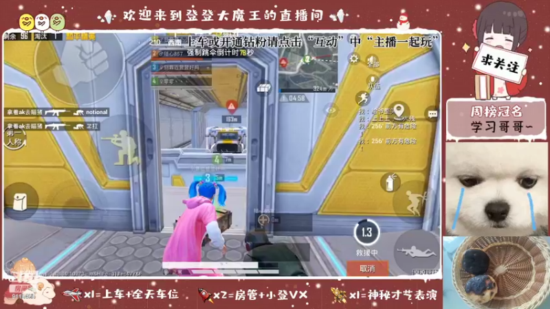 【2022-05-01 21点场】登登大魔王呐：才不是没人要的小笨蛋