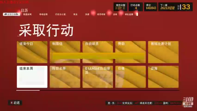【主机其他游戏】steam靖哥哥的精彩时刻 20220508 18点场