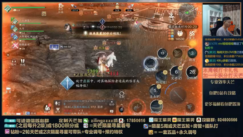 【2022-05-07 23点场】魔王紫灵：紫灵:11点30去测试服