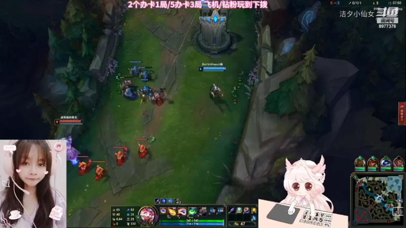 【英雄联盟】洁夕小仙女的精彩时刻 20220508 20点场(2)