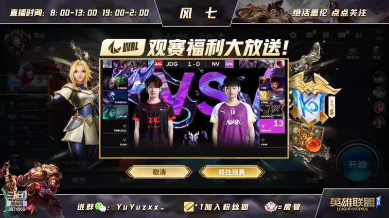 【2022-05-06 18点场】风七丶丶：新人主播：w一开没所谓