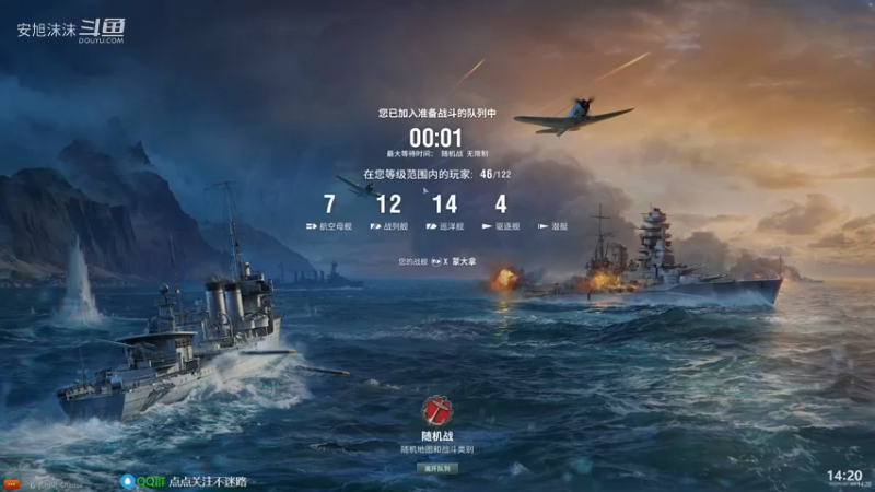 精彩回放