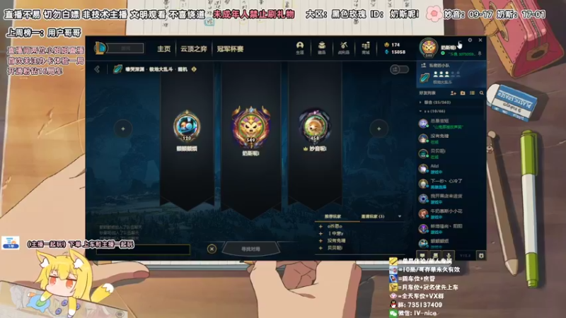 【2022-05-07 16点场】妙音or奶斯：奶斯：黑色玫瑰/办卡上车有车位
