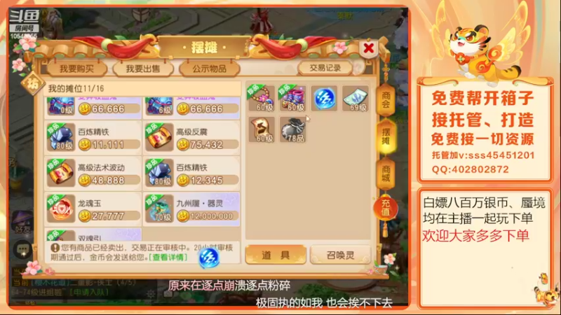 【2022-05-05 10点场】乱码小兄弟：【小奶团】美好的一天开始了