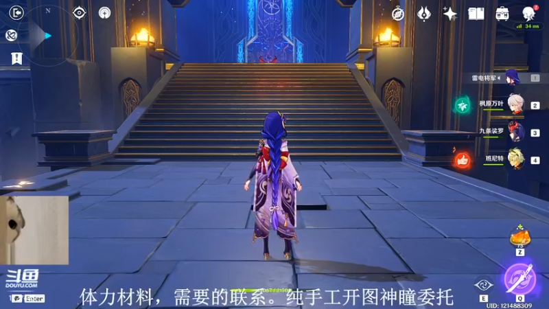 【2022-05-08 18点场】素年wyl：【素年】纯手动深渊日常体力神瞳开图任务