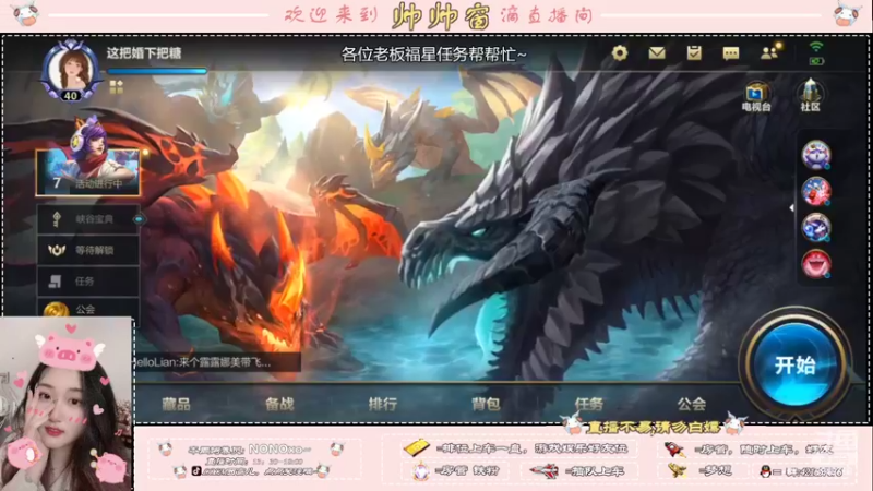 【2022-05-08 20点场】西窗er：钻石段，有车位~