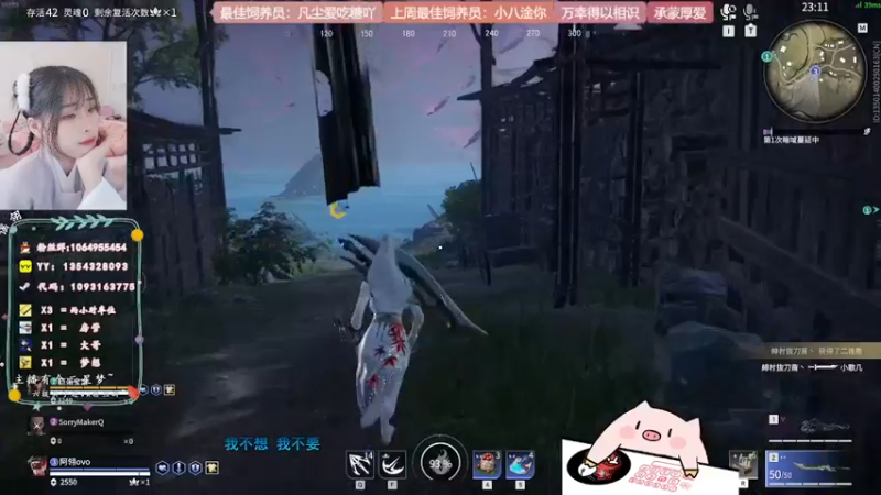 【2022-05-08 00点场】谣翎：“理智占据不了上风，心动永远更胜一筹.”