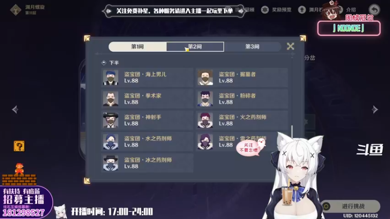 【2022-05-08 22点场】卡佬GTX1080tiPrime：『免费补星』什么都肝の猫猫