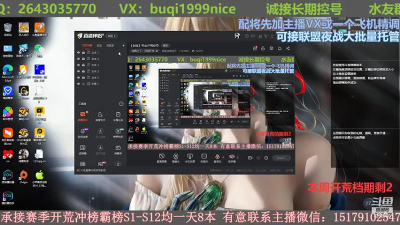 【2022-05-03 20点场】钱某剑指苍天：【老钱】专业开荒控号