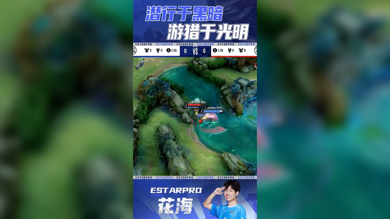 节奏大师花海！澜朋友的正确打开方式