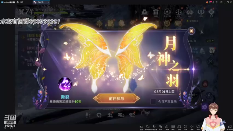 【2022-05-04 14点场】龙桑灬：无神之界~龙桑的自闭小屋