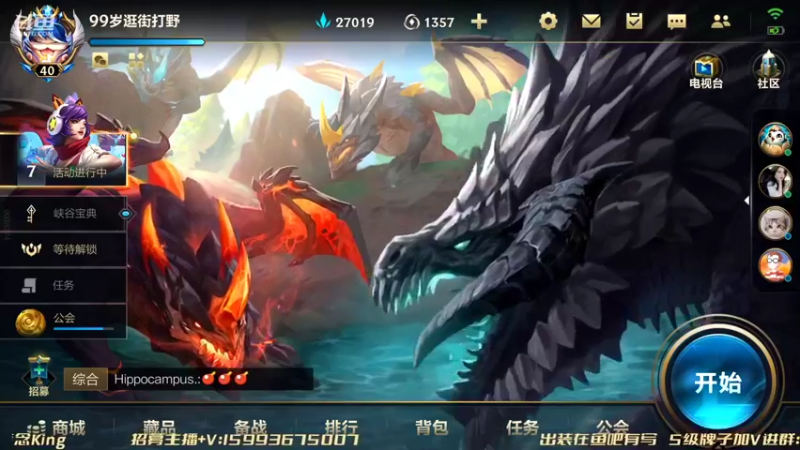 【2022-05-08 16点场】若念king：千分王者局         第一惩戒