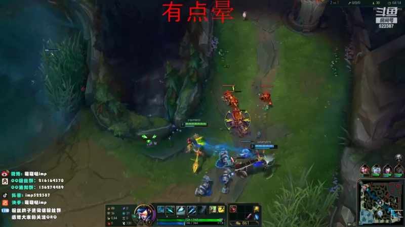 【2022-05-09 21点场】impOUO：韩服da号1111