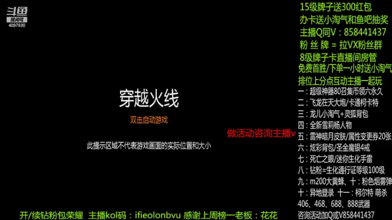 【2022-05-05 00点场】CF晓坤：免费首胜/小淘气/召集币