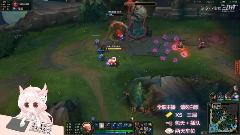 【英雄联盟】洁夕小仙女的精彩时刻 20220509 20点场(12)