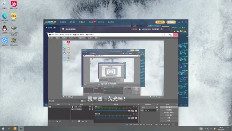 【2022-05-08 18点场】a824683653：今天播完鸽两天