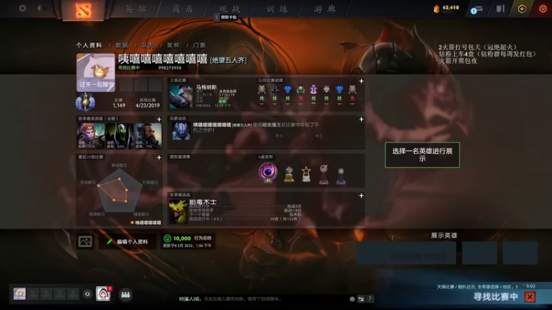 【2022-05-08 22点场】清清清清倾：潜心修炼~~~~