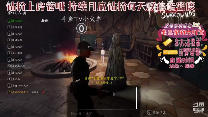 【2022-05-09 18点场】武老三丶：伦瞎 我敢说第二没有第一吧