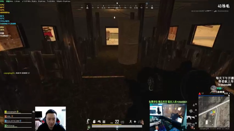 【2022-05-09 15点场】狙击教官：极致运营上分车队！