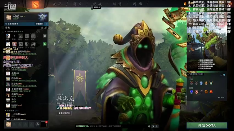 【2022-04-30 16点场】保护我方蛋饼：马超直播间~^^