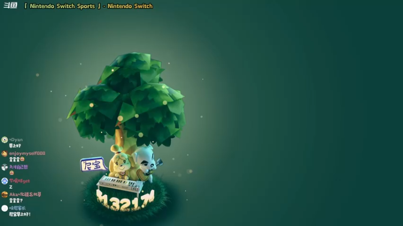 【2022-05-08 09点场】哈尼她姐：「双倍·NS Sports」早早早！