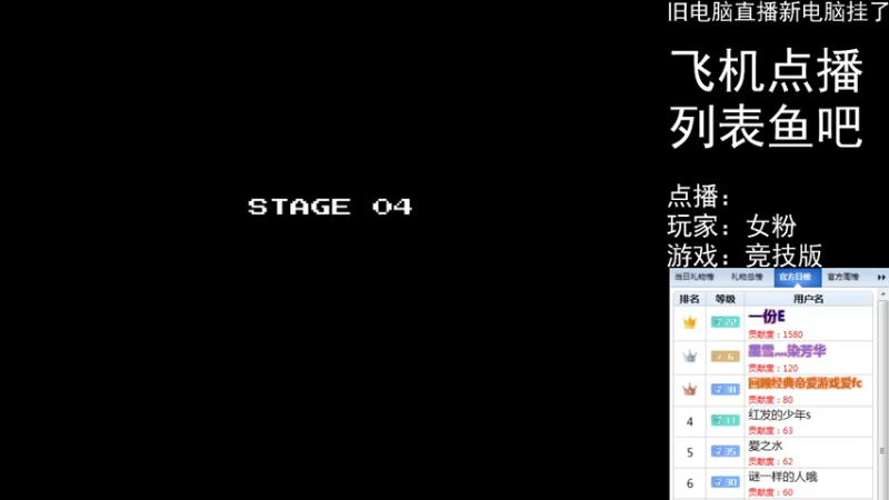 【2022-05-08 22点场】FC老弊：距离百年老店还差91年
