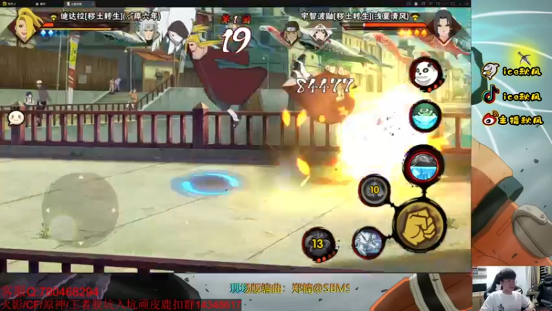 【2022-05-08 22点场】ice秋风：全随机段位送分周末！     6866
