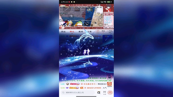 登登大魔王呐发布了一个斗鱼视频2022-05-09