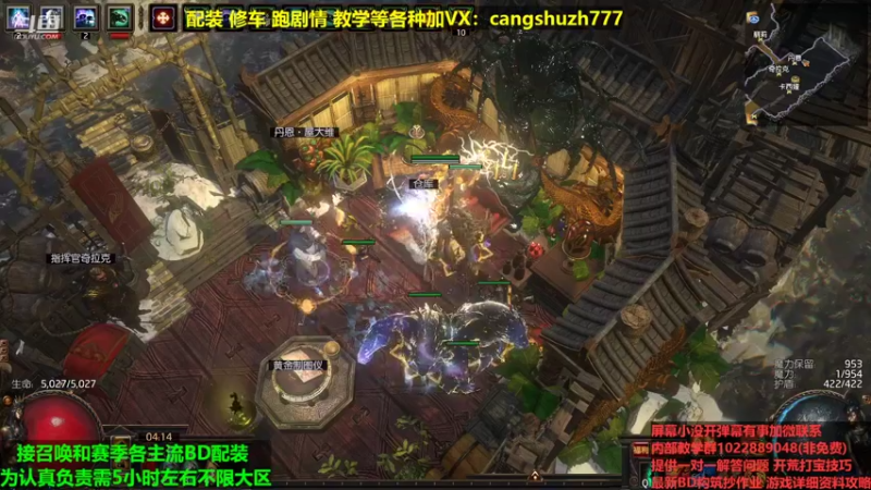 【2022-05-08 04点场】仓鼠召唤：主攻召唤 赛季最强BD专业配装