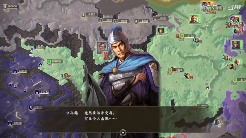 张鲁，招揽到了关兴