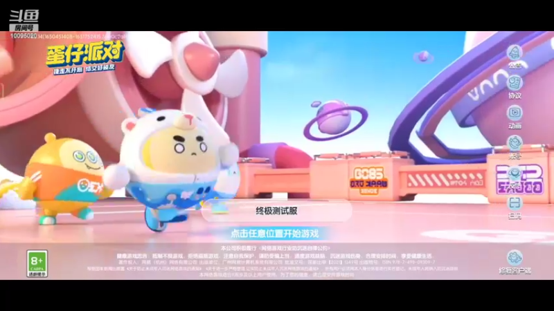 【2022-05-08 19点场】青铜王林七：当一个熬夜患者，陪你等故事经过