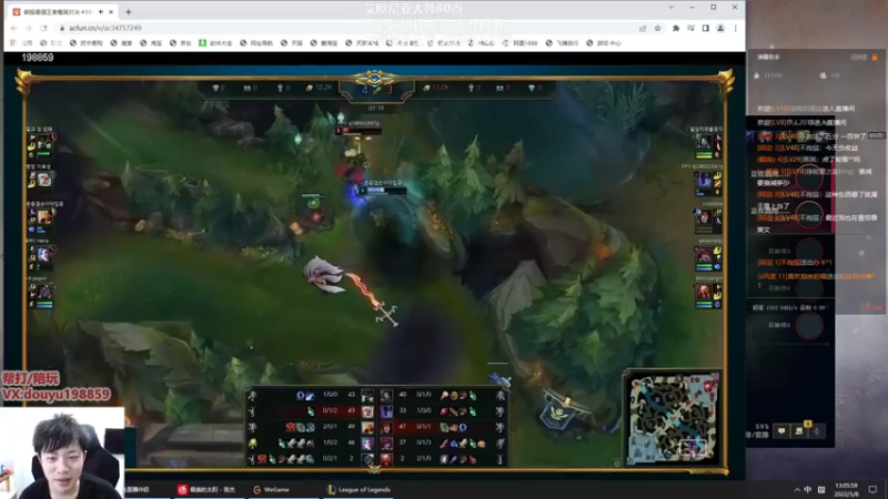 【2022-05-08 13点场】主播阿迎：阿迎：峡谷第一寒冰电一大师局