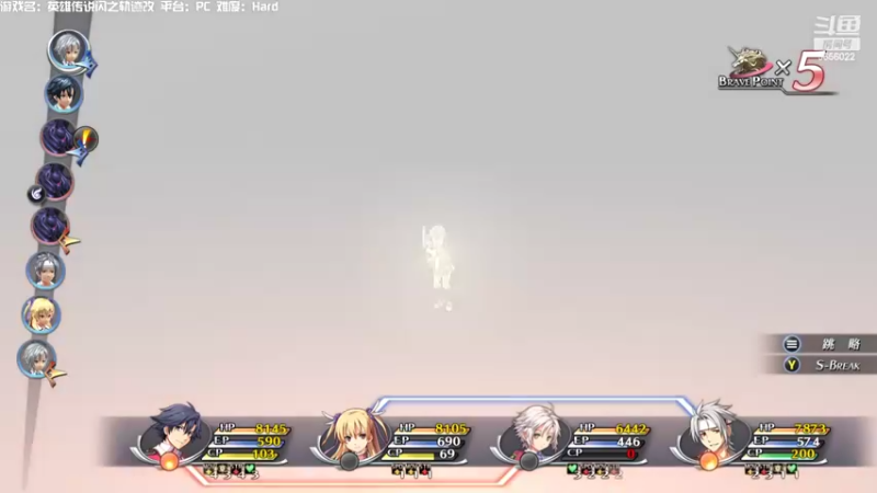 【2022-05-08 16点场】元気查克拉：【闪之轨迹改】查克拉の日常