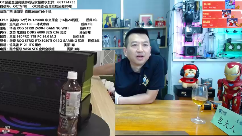 【2022-05-09 13点场】OC频道包大人：显卡又又要起飞了? 屯显卡吗？