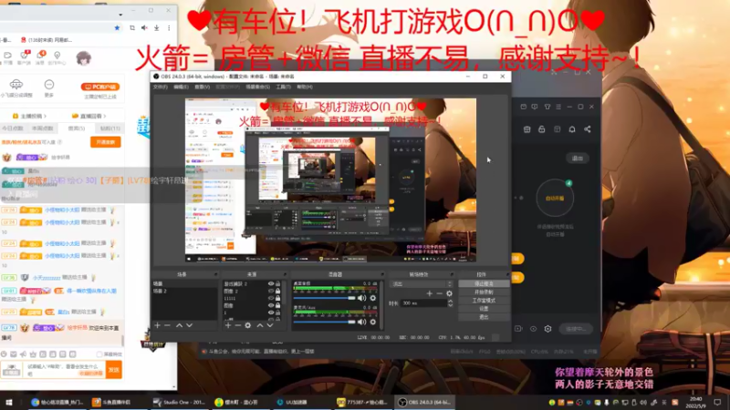 【2022-05-09 20点场】绘心菇凉：❤有车位❤萌得狠~