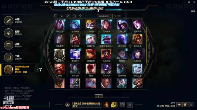 【2022-05-09 15点场】海神丶俄洛伊：看不懂的爆发伤害！