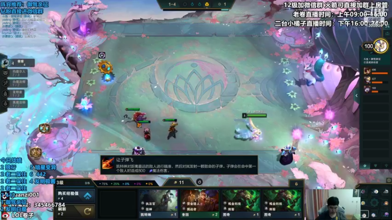 【2022-05-09 15点场】卷子丶：顶分王者局1700冲2000！！！