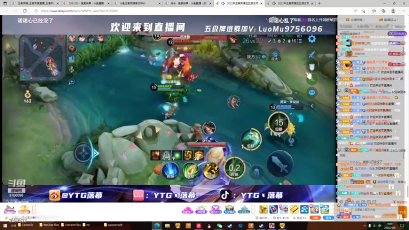 【2022-05-09 00点场】冲酱ccc：113段打野！本周日Q区带粉！