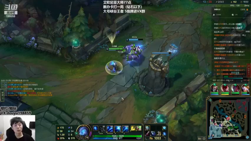 【2022-05-05 10点场】主播阿迎：阿迎：峡谷第一寒冰单排下路细节教学