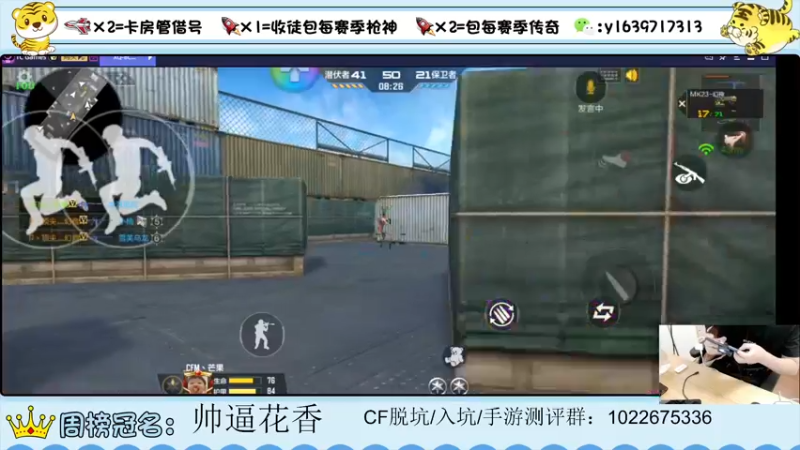 【2022-05-08 22点场】亮哥il：带粉排位  收徒培养！111