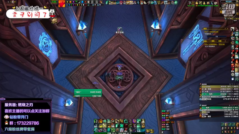 【2022-05-07 11点场】灬残丿月灬：月：请珍惜这周和你们打本的T吧~