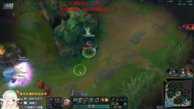 【2022-05-09 15点场】睿智三：风女风女风女！！！