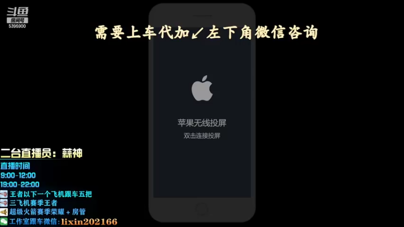 【2022-05-08 22点场】A老回：有车位 核弹流诸葛嘎嘎乱杀