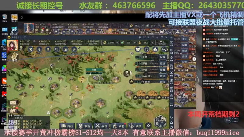 【2022-05-08 19点场】钱某剑指苍天：【老钱】专业开荒控号