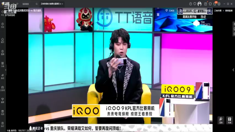 【2022-05-08 17点场】YTG丶落幕：KPL总决赛 武汉eStar vs 重庆