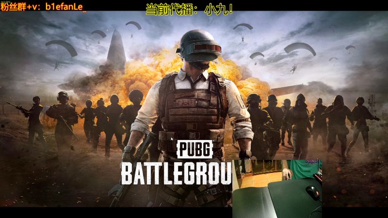 【热门游戏】轻语丶619的精彩时刻 20220509 17点场